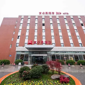 Hotel Ibis Wuxi Hi Tech ***